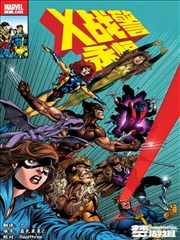 星辰影院在线观看 墨色黎明 漫画改编海报