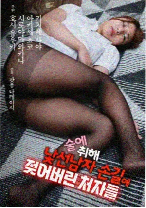 星辰影院在线观看 白塔之下 电视剧海报