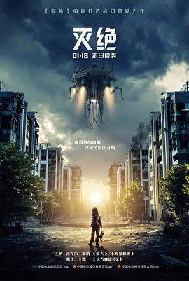 星辰影院在线观看 沙丘之外 高清电影海报