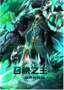 星辰影院在线观看 铁皮与云 动漫海报
