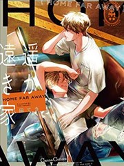 星辰影院在线观看 第七号信箱 漫画改编海报
